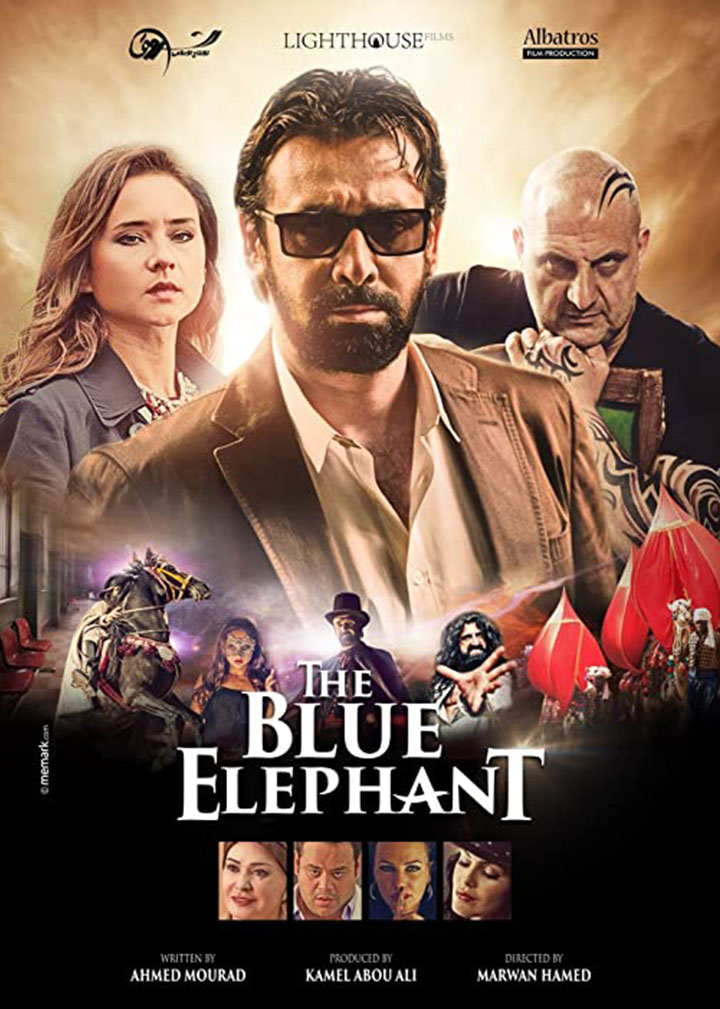 the blue
                    elephant